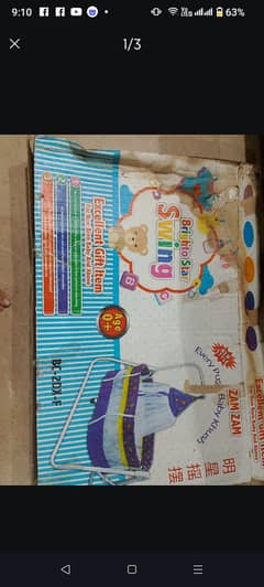 Baby Brighto Star Swing