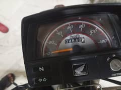 honda 70 2025