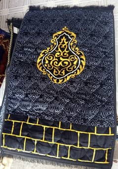 Quilted