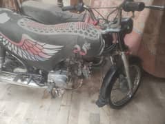 super star 2015