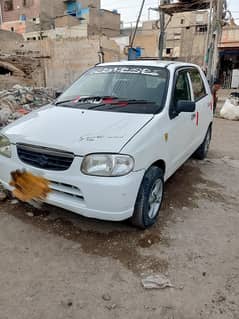 alto vxr 2005