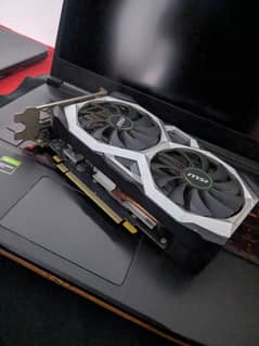 MSI