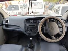 Changan