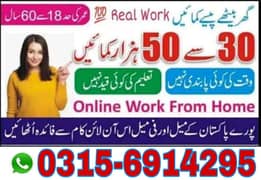 Boys/Girls Online job available,Part time/full time/Data Entry/Typing