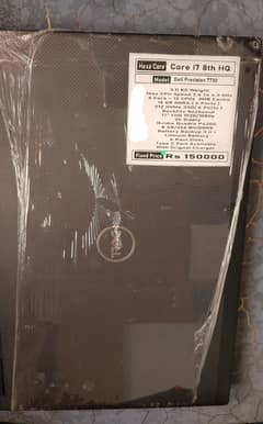 Dell
