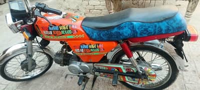 cd 70 larkana register for sell