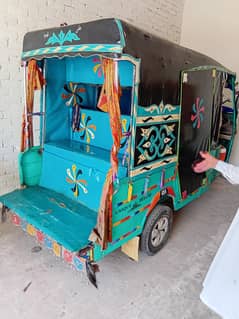 rishka