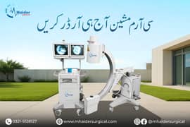 C-Arm