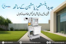 High-Quality Anesthesia Machines – Reliable & Affordable