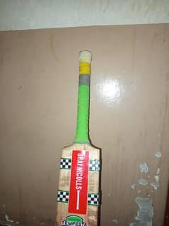 urgent sale for bat