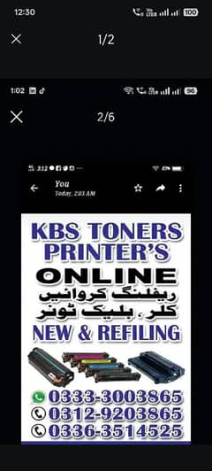HP LaserJet printer refill at your door step