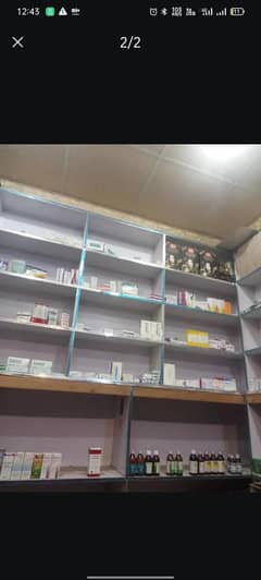 medical