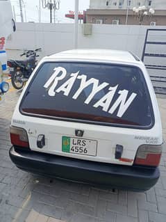 mahran gari ha new look ma