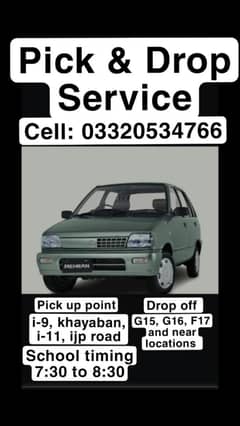 Pick and Drop service