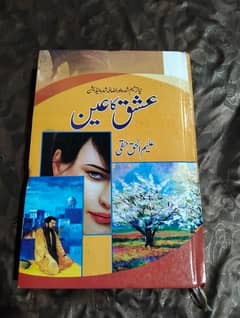 urdu novel books
