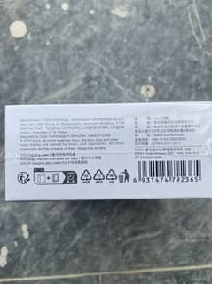 EW51 Wireless version : V5.3