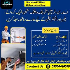 AC Tecnition