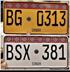 All types number plate are avalaible (0346 0895178