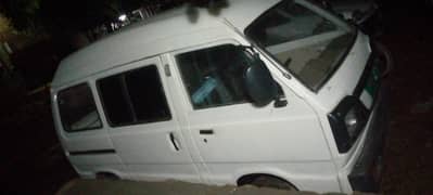 کیری ڈبہ
