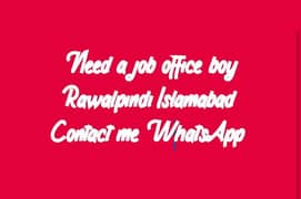 office boy job need