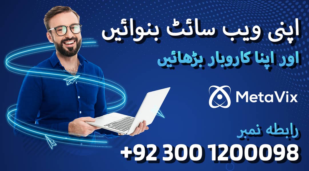 Website Development | Free Hosting | Fast & Professional Design 4