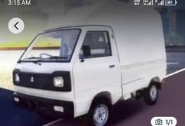 mineral water co ko driver, supply man, masi ke zarorat ha