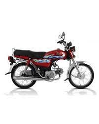 Honda CD 70 2024 model