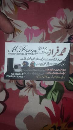 Hamare