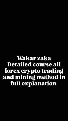 wakar