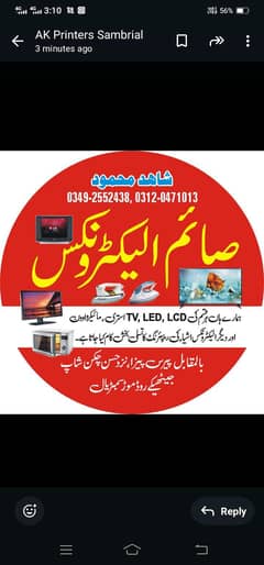 Lcd