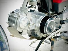 United 70cc