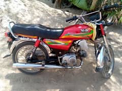 Road prince cd 70