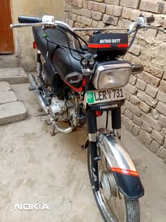 Super