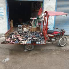 chingchi loader