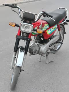 CD 70 2023