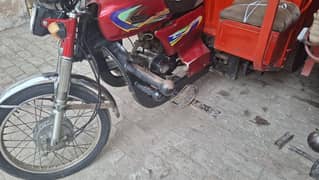 لوڈر