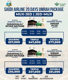 Umrah Package just in 230k | Sandhu Tours