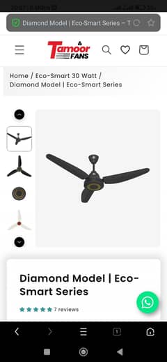 Tamoor inverter fan 30 watt