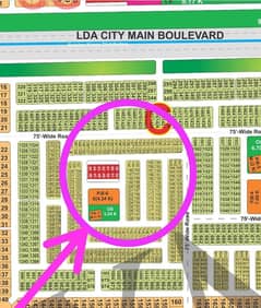 LDA City LAHORE 5 Marla Plot For Sale C Block Possession Plot