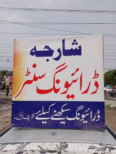 Suzuki Mehran 2025