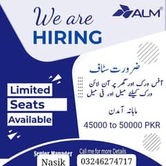 Full time part time work available