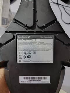 Polycom - Sound Station2 - NON Expandable
