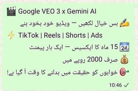 veo