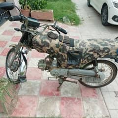 Super Power 70