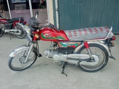 United 70 Model 2022 Rawalpindi Number