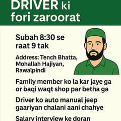 Home driver required urgent