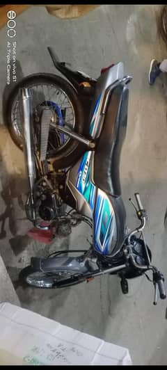 Honda 70 dreem