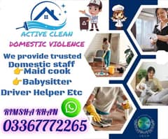 ACTIVE