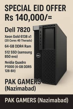 Dell 7820 Xeon Gold 6138 (40 Cores 80 Theards) 64GB DDR4, 512GB SSD