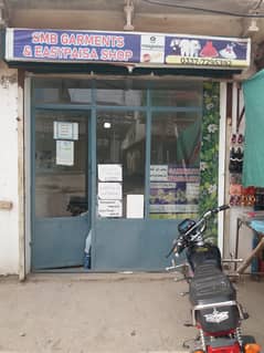 SHOP